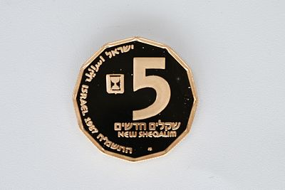 Gold Coin, Jericho 
21K Gold Coin, "Jaffa", Site Series in Israel, Government Company (1987). 