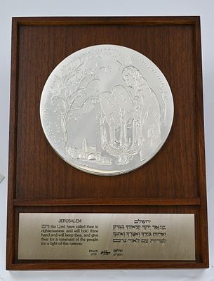 Large and impressive medal "Laur Goyim" by Marc Chagall in an original wooden frame that can be 