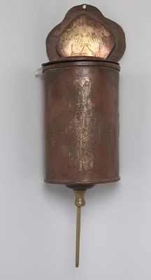 A rare and unique handwashing device made of copper, Eastern Europe, 19th century, stamped on 