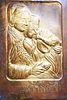 A large and impressive copper relief, handmade, in the Bezalel style, bearing the English Image - 2