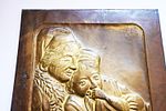A large and impressive copper relief, handmade, in the Bezalel style, bearing the English Image - 4