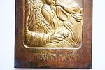 A large and impressive copper relief, handmade, in the Bezalel style, bearing the English Image - 5