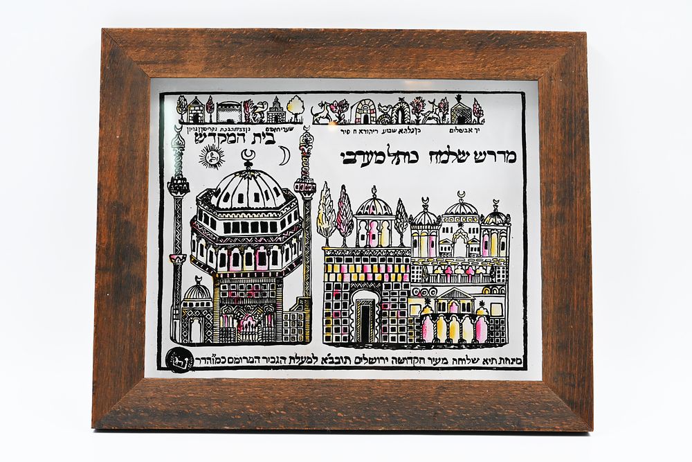 Painting work on glass. Jerusalem. 
Painting work on glass. Jerusalem at the beginning of the 