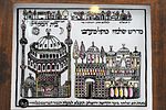 Painting work on glass. Jerusalem. 
Painting work on glass. Jerusalem at the beginning of the Image - 1