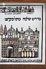 Painting work on glass. Jerusalem. 
Painting work on glass. Jerusalem at the beginning of the Image - 2
