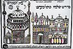 Painting work on glass. Jerusalem. 
Painting work on glass. Jerusalem at the beginning of the Image - 4