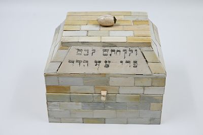 קופסה גדולה לאתרוג עשויה עצם - המאה ה-20 
קופסה לאתרוג גדולה, חתום, עשויה מלוחות עצם בעבודת 