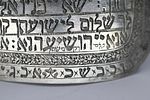 Silver amulet pendant in the shape of a shield – Afghanistan or Iran 
A stylish silver amulet Image - 2