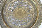 High-quality Damascus brass tray 
High-quality Islamic brass plate, 19th century. Inlaid with Image - 1