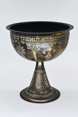 Damascus Jewish brass tasse, dated 1912, signed by an artisan. 
A large and luxurious brass 