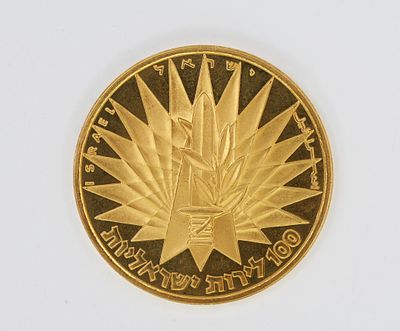Gold Medal, Victory Coin, 1967. Made of 916 gold (22 carats) 
Obverse: IDF emblem on a star 