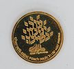 Gold Medal "Return and Valor" 1982 (4.4 grams) 
Weight: 4.4 grams, Purity: 0.750, Diameter: Image - 1