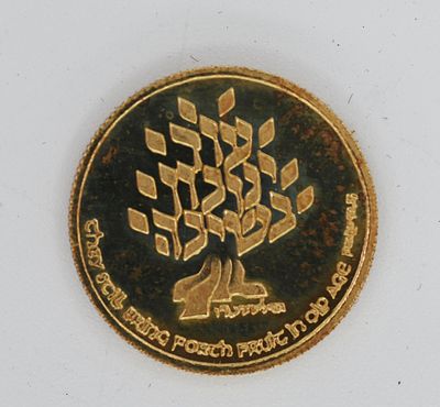 Gold Medal "Return and Valor" 1982 (4.4 grams) 
Weight: 4.4 grams, Purity: 0.750, Diameter: 