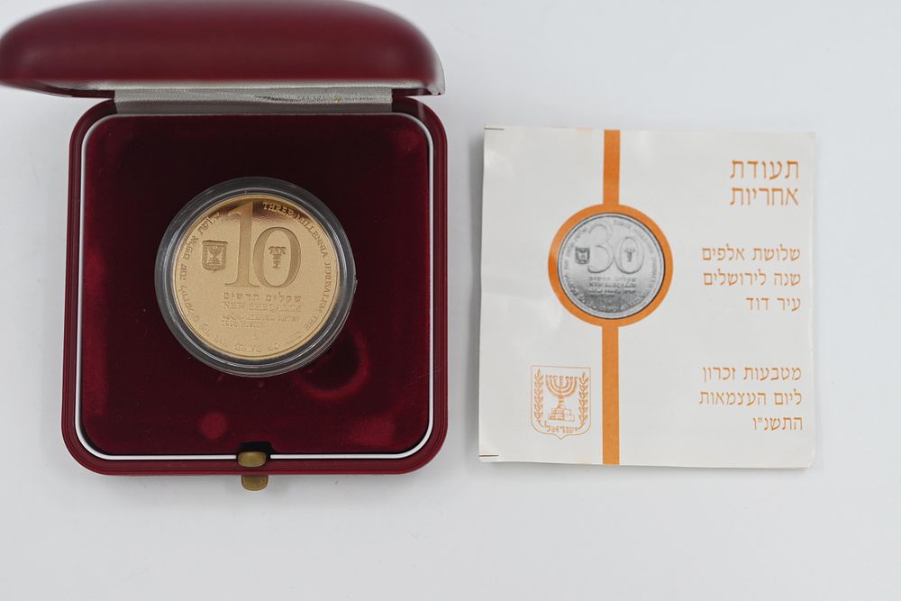 10 Shekel Gold Coin, 3000 Years of Jerusalem 
10 Shekel Gold Coin, 3000 Years of Jerusalem 