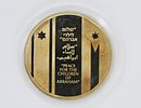Gold Medal, King Hussein of Jordan, State Medal, 1999. 
Purity: 14-585 carats, weight: 17 Image - 2