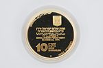 Gold coin, commemorative coin, Israel-Jordan Peace Treaty, 1995. 
Purity: 917-22 carats Image - 1