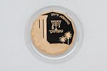 Gold Coin, Jericho 
900-21 carat gold coin, Sites in Israel series, Government Company (1987). Image - 2