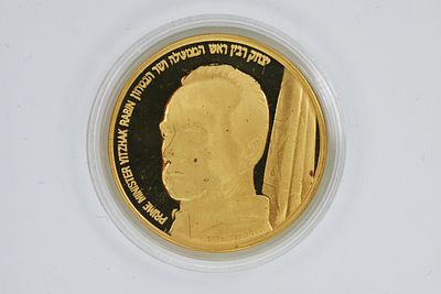 Gold Medal - Yitzhak Rabin 
24K gold medal, "Yitzhak Rabin", the government company. 