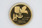 Gold Medal - Yitzhak Rabin 
24K gold medal, "Yitzhak Rabin", the government company. Image - 1