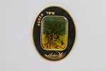 Gold Medal, Tribe of Asher State Medal, 1996 
Tribe of Asher - Salvador Dali, 18 karat 750 Image - 1