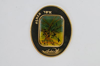 Gold Medal, Tribe of Asher State Medal, 1996 
Tribe of Asher - Salvador Dali, 18 karat 750 