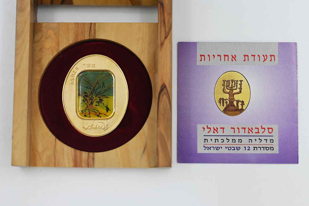 Gold Medal, Tribe of Asher State Medal, 1996 
Tribe of Asher - Salvador Dali, 18 karat 750 