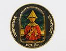 Gold Medal, "Cameo for Love", State Medal, 1992 
Purity 916.6- 22 carats, weight 33.93 grams Image - 1