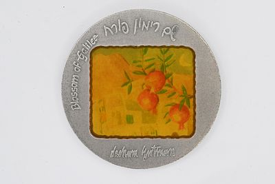 Silver Medal, Pomegranates in Safed, State Medal, 1987 
Pomegranates in Safed - Purity: 999 
