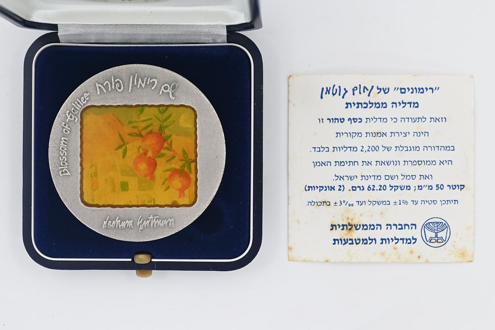 Silver Medal, Pomegranates in Safed, State Medal, 1987 
Pomegranates in Safed - Purity: 999 