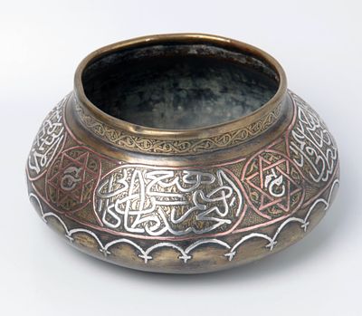 Damascus Brass Bowl 
Islamic brass bowl, inlaid with silver and copper in the Damascus 