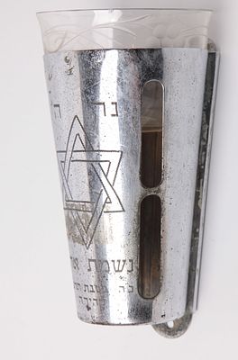 נר נשמה לעילוי נפטרים. מצופה כסף, קהיר, מצרים. שנת תרע"ד - 1914. עם הכיתוב: "נר ה' נשמת אדם, כ"ה 