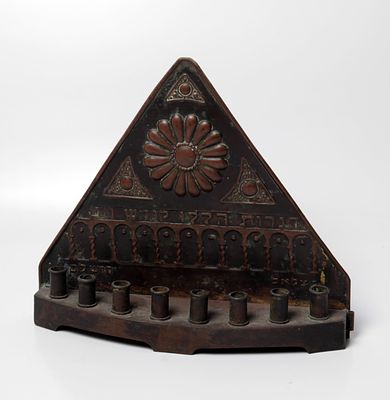 Menorah made in Bezalel. 
Menorah made in Bezalel, Israel, early 20th century. Made of embossed 