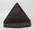 Menorah made in Bezalel. 
Menorah made in Bezalel, Israel, early 20th century. Made of embossed Image - 2