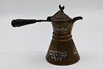 Pinjan in Damascus work. 
Inlaid with silver and copper in the Damascus technique. Decorated Image - 1