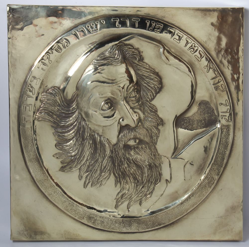 Jeremiah the prophet, a copper plate handmade by an artisan, a large plate with the 