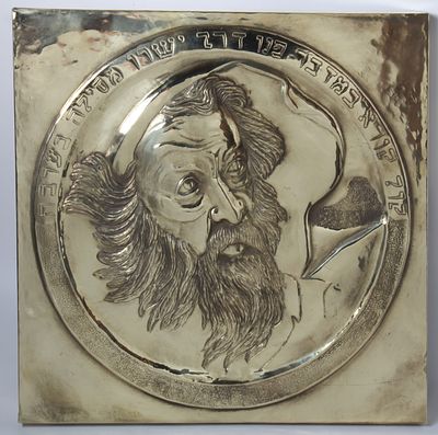 Jeremiah the prophet, a copper plate handmade by an artisan, a large plate with the 