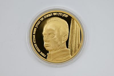 מדליה זהב יצחק רבין 
מדליה ממלכתית, תשנ"ו 1995 
דרגת טוהר: 9999 (24 קארט) , 