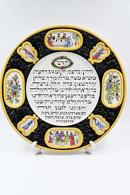Passover plate, maiolica work .extremely rare. 
Seder plate, maiolica work, apparently Italian 