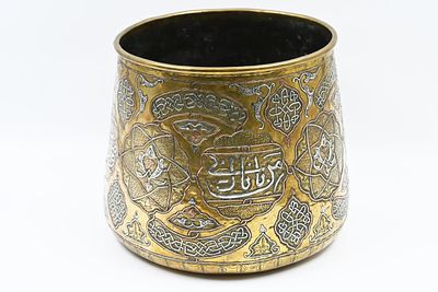 Damascus Brass Bowl 
Islamic brass bowl, inlaid with silver and copper in the Damascus 