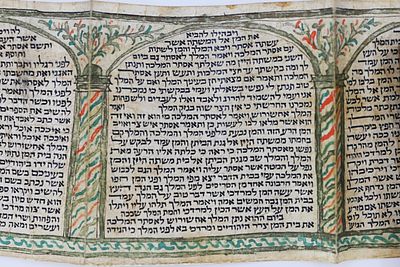 The scroll of Esther is drawn and written by hand on parchment. Italy. 18th century. 
A special 