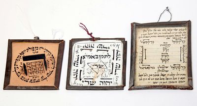 שלושה קמעות קלף ונייר בנרתיקים בעבודה עממית - ארץ ישראל. 
1. קמע כתוב על פיסות קלף רבועות, נתון 