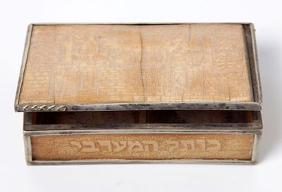 קפסא עשויה כסף עם עצם, מעוטר בעבודת יד גילוף אומן "כותל המערבי" וכיתובים: "כותל המערבי" "מרם 