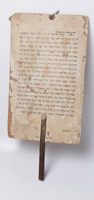 Innocent flint - Galanta pattern. Pattern on cardboard. The Flint Prayer Innocents acted. 