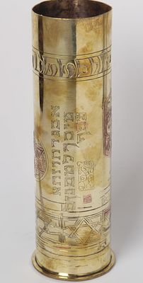 Bezalel Jeruzalem, marked, a vase made of brass shell, studded with copper with the 