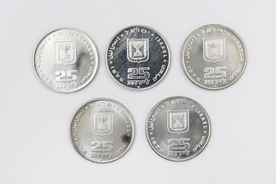 5 מטבעות כסף, פדיון הבן 
5 מטבעות פדיון הבן מכסף, החברה הממשלתית. משקל כולל: 130 גרם.