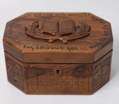 Etrog box. tree. Jerusalem, around 1900 
An olive wood etrog box, with an impressive carving of 