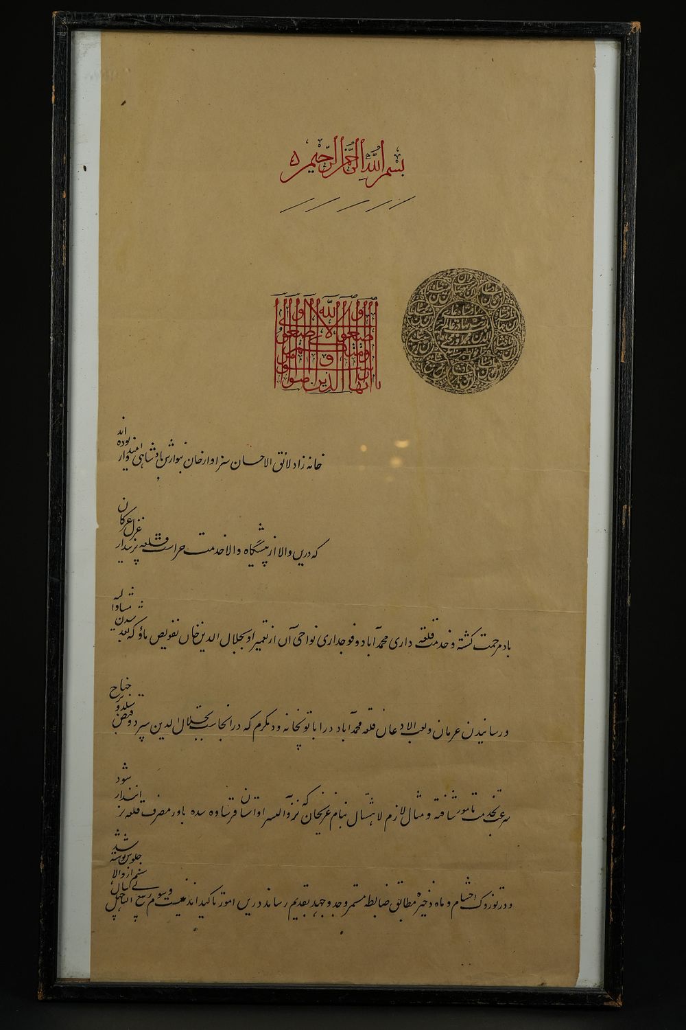 Belmont Auctions | Auction BA03 | Antiques & Fine Arts