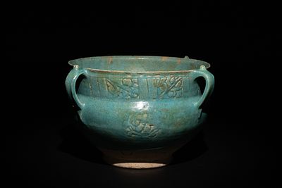 An Islamic Khorassan Glazed Ceramic Bowl with Intricate Motifs and Handles, 12th Century. This 