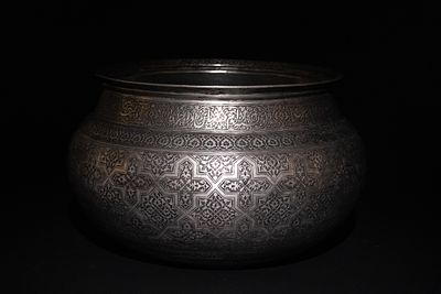 An Islamic Safavid Copper Kashkul Beggar's Bowl with Intricate Geometric and Calligraphic 