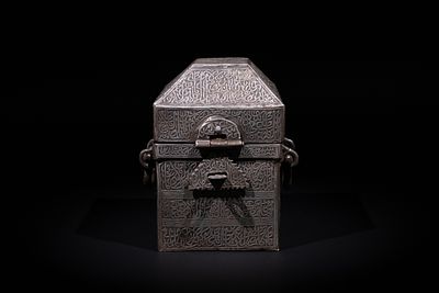 An Islamic Inscribed Iron Storage Box with Arabic Inscriptions and Figural Motifs. A finely 